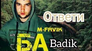m_favik.tj  Ответи Жёсткий Да Бадик / Батли Badik vs Favik #badik #m_favik