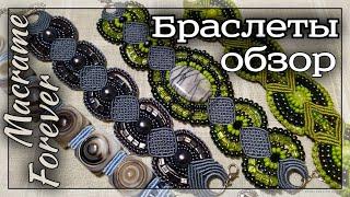 Макраме браслет. Микро макраме. Macrame. Micro macrame. Обзор.