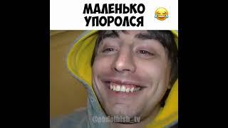 Нарезка приколов по нашей теме от Мария Любит Хуана. Номер 28 #приколыстравой #накуреные #приколы