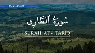 86 -  Surah At - Tariq | Hafid Abdu Rahman Areekode | سورة الطارق | تلاوة القرآن