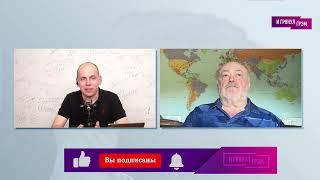 Профессор из США об источниках в Кремле, здоровье Пригожина, отпусках в Крыму и (не)новых лекарствах