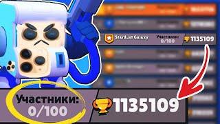 КЛАН ЧИТЕРОВ | новости лайна бравл старс | brawl stars