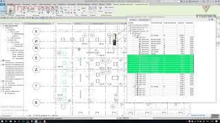 [Урок Revit Электрика Базовый] Диспетчер инженерных систем