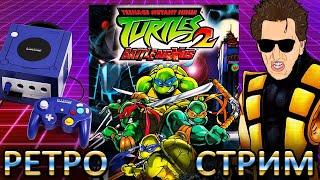 ЧЕРЕПАШКИ НИНДЗЯ TMNT  Battle Nexus 2 Game Cube  - ЛУЧШИЕ 3D ЧЕРАПАХИ?