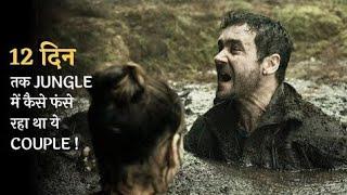A COUPLE LOST IN A JUNGLE | film explained in hindi/urdu | Survival thriller