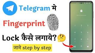 Telegram me fingerprint lock kaise lagaye? | how to enable passcode and fingerprint lock on telegram