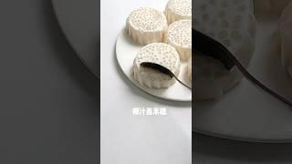椰香濃郁冰冰涼經典小甜品椰汁西米糕Q彈爽滑！攪一攪就完成 #yummy #recipe #dessert #sago #甜品 #食譜 #甜點 #美食分享 #美食教程 #甜點控
