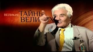 Великие тайны великих людей - Чокан Валиханов. Часть 1 (RU)