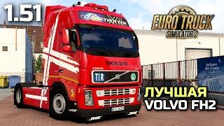 ОБЗОР VOLVO FH2 FH3 МЕГА МОД! ETS-2 1.51