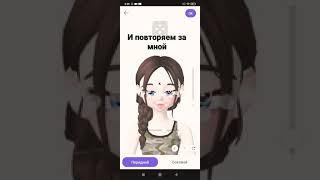 Как сделать глаза как у Лолуны (смотреть до конца)  Зепето Zepeto