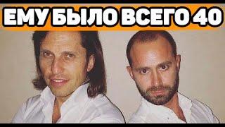 Известный актер выпал с 11 этажа |Что случилось на самом деле? Максим Парфенов