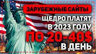 ПАССИВНЫЙ ЗАРАБОТОК В ИНТЕРНЕТЕ НА ЗАРУБЕЖНЫХ КРИПТОВАЛЮТНЫХ ПРОЕКТАХ В 2023 ГОДУ