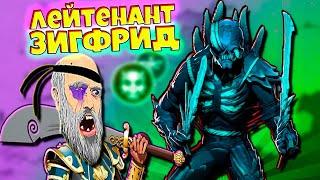 Лейтенант ЗИГФРИД - Мир Маркуса Битва с Монстром в Shadow Fight 3