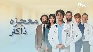 mojza doctor episode 1 urdu dubbed Turkish Darma