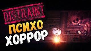 Distraint pocket pixel horror | прохождение хоррор игры | выбил дверь