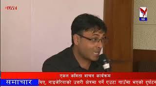 kriti samikshya- Deepa Rai pun