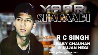 Latest Himachali Pahari Song 2019 Yaar Sharabi by RC Singh | PahariGaana Records