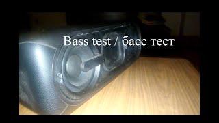 Sony srs xb40 bass test / Басы, ход динамика