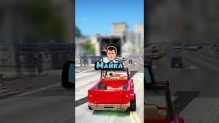 Что будет, если Угнать машину другого персонажа в GTA 5 #shorts
