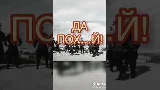 по х@й на санкции