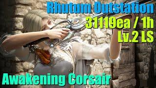 BDO│Awakening corsair Rhutum Outstation Lv.2 LS 31119ea/1h 302AP - 검은사막 각성 커세어 루툼족 주둔지 PVE