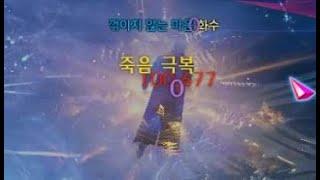 [대바드] 밸패 후 강무데헌 2막 아브 하드 1-2 | Lost Ark EW Deadeye Act2 Brelshaza Hard G1-2 (After Balance patch)