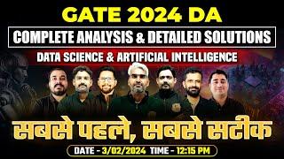 GATE 2024 AI & DS | Complete Analysis & Detailed Solutions DA | सबसे पहले, सबसे सटीक