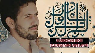 Sübhaneke Duasının Anlamı | HAZİNE GİBİ DUALAR