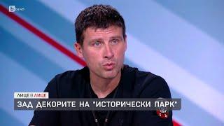 Ивелин Михайлов: „Величие“ отново ще се яви на избори | БТВ