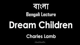 Dream Children by Charles Lamb | বাংলা লেকচার | Bengali Lecture