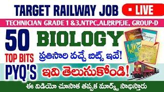 RRB NCERT BIOLOGY  ! TOP 50 IMPORTANT BITS  !! DAILY LIVE TEST !! PR ACADEMY.