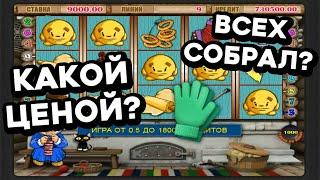ТОП занос на 1,5 МЛН в слот KEKS! Вулкан Старс 2022 — автоматы в онлайн казино на реальные деньги!