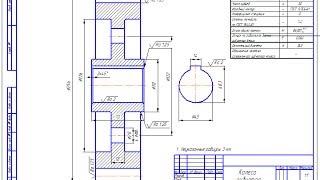 Видеоуроки Компас.18 Зубчатое колесо в Компасе