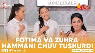 OLOV PAZANDA -FOTIMA VA ZUHRA HAMMANI CHUV TUSHURDI