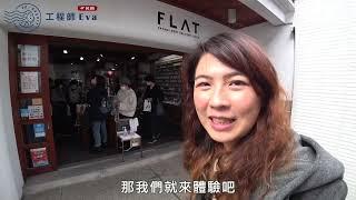 【日本旅遊】倉敷自由行怎麼玩？白天到黑夜通通幫你安排！享美景吃美食、逛街行程不能少！｜日本岡山VLOG EP2｜ft. @eva_rd.dayoff