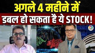 Dinshaw Irani: Indian Market में आएगी बड़ी तेजी Sushil Kedia Latest | Sushil Kedia Today