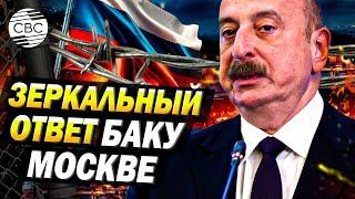 Россияне без виз не смогут оставаться в Азербайджане больше 90 дней в течение года