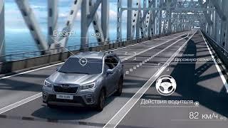 Технологии Subaru: система оценки усталости водителя