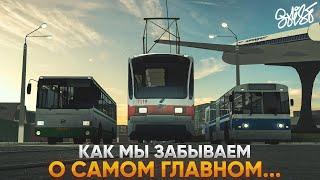 ВСЕ СПОСОБЫ ПЕРЕДВИЖЕНИЯ в ПРОВИНЦИИ! ОБЩЕСТВЕННЫЙ ТРАНСПОРТ MTA Province