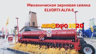 Механическая зерновая сеялка Elvorti Alfa 6 на Agroexpo 2020 – by Agronza