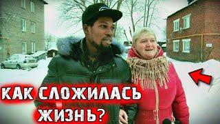 Помните Наталью? 52-летняя женщина вышла замуж за африканца и родила близнецов.. КАК сложилась...