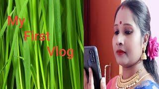 My First Vlog ||My First Video On YouTube ouTube||Anindita Vlogs || ️