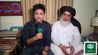 Daily Pakistan | Interview | 29 August | Allama khadim Hussain Rizvi