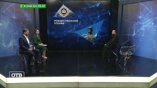 Иерей Андрей Щукин в эфире ОТВ