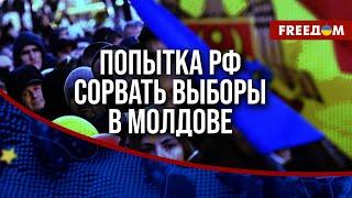 Борьба за ВЛАСТЬ: пророссийские КАНДИДАТЫ на выборах в МОЛДОВЕ