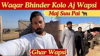 Waqar Bhinder Kolo Aj Wapsi  Maj Suu Pai | Ghar Wapsi Hogai Aj |DeryAala Vlog