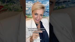 3 условия для прощения #психолгия