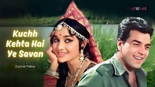 Kuchh Kehta Hai Ye Savan (Lyric Video) |Lata M, Mohd Rafi | Dharmendra, Asha P | Mera Gaon Mera Desh