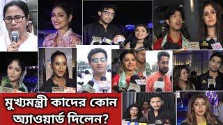 টেলি একাডেমী অ্যাওয়ার্ড পেয়ে দারুন খুশি টলি তারকারা | Exclusive Full Video | Tell Academy Award 2023