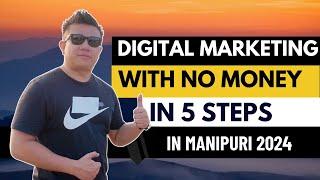 How to Start a Digital Marketing Business with Zero Investment | Manipuri | Thokchom Surmangol Singh